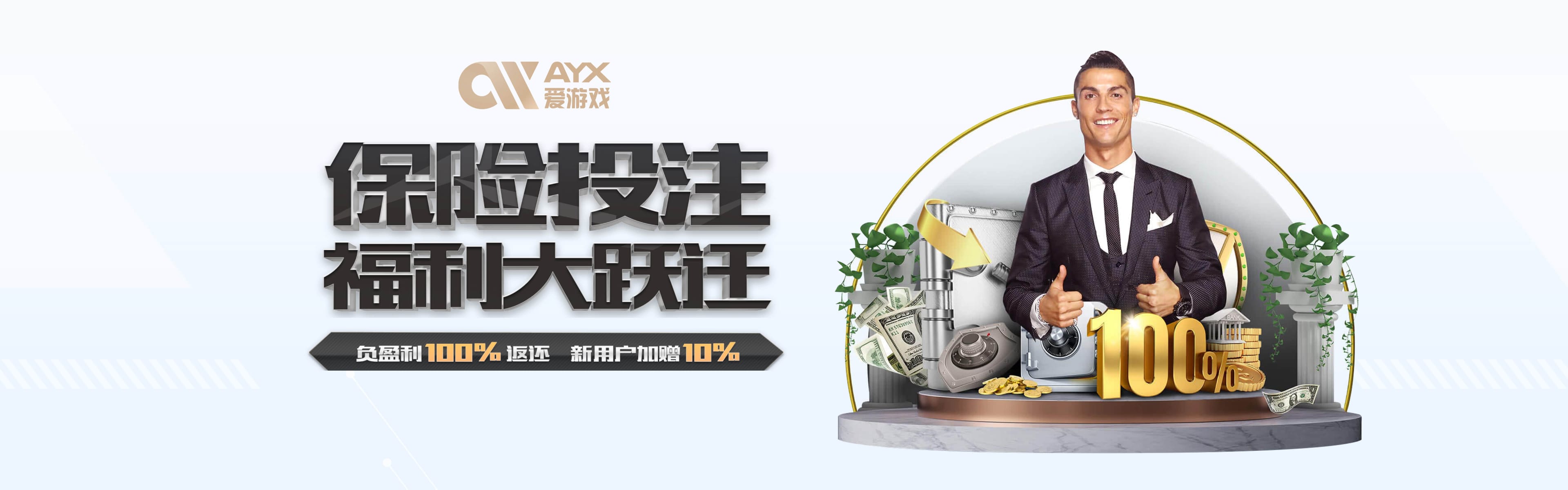 Aiyouxi 爱游戏（AXY）体育官方网站