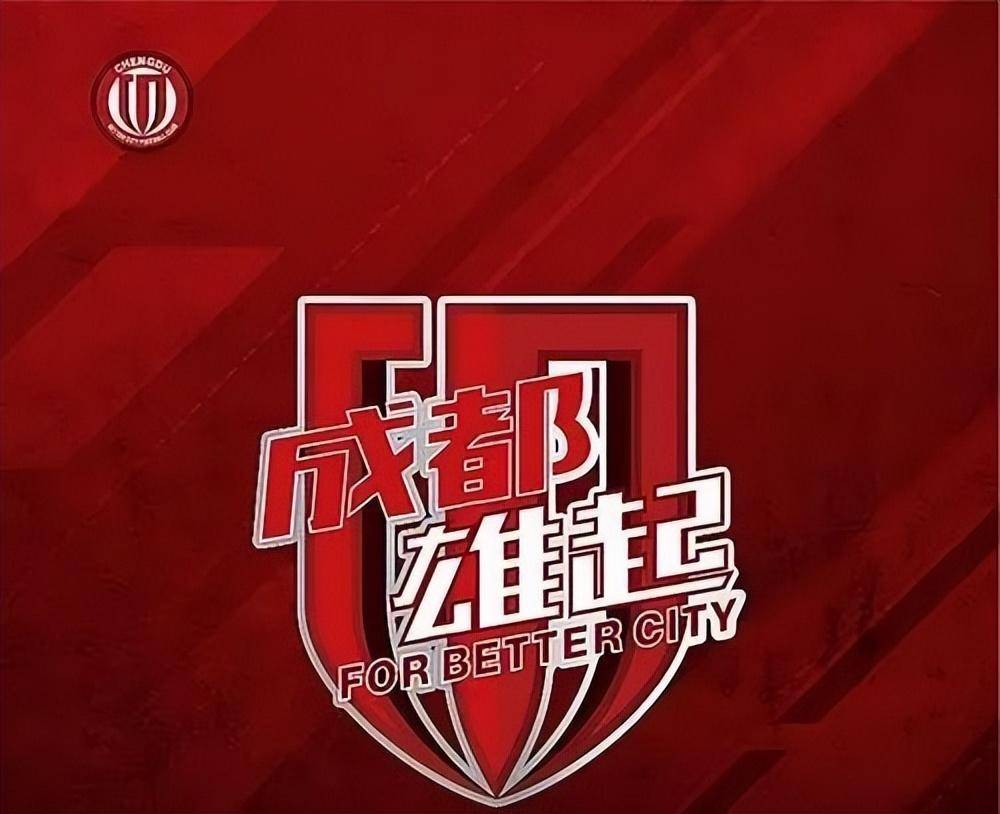 爱游戏体育官方网站-成都蓉城亚冠35人大名单公布